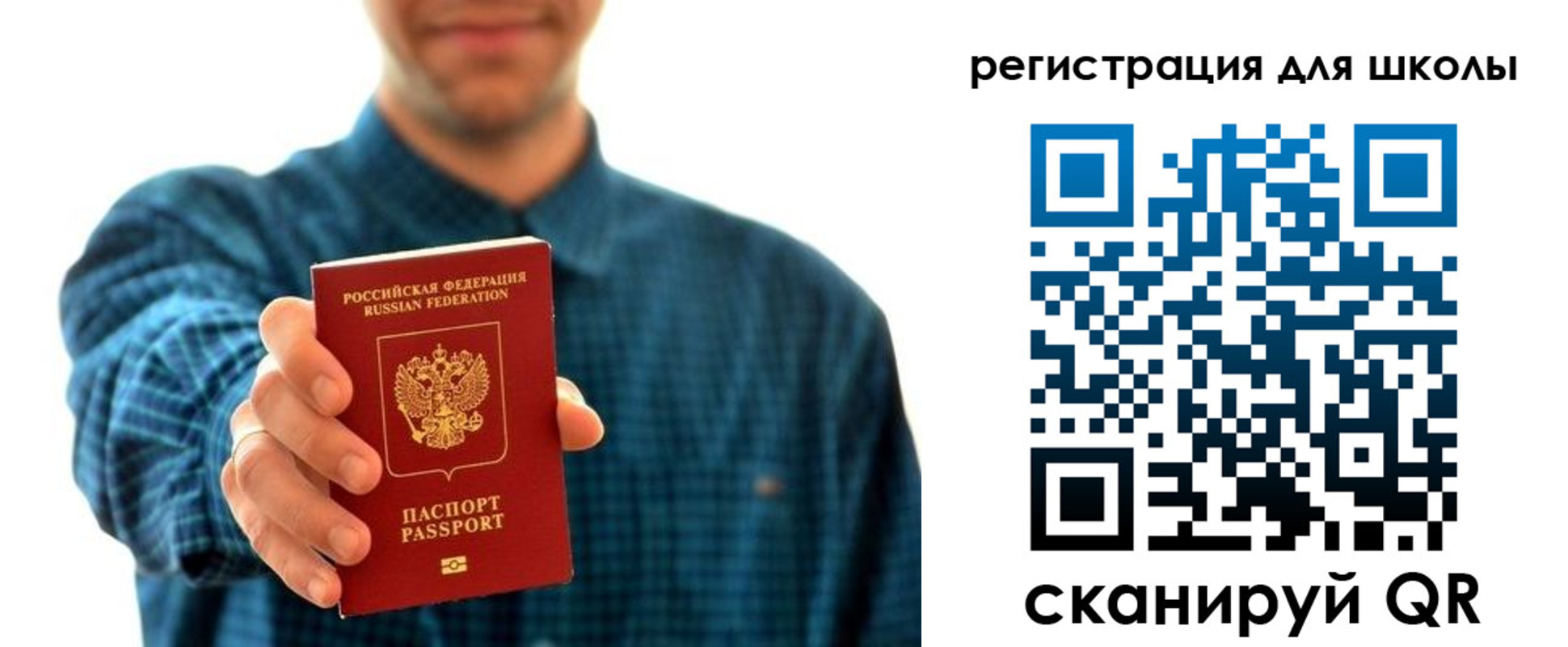 временная регистрация госуслуги в Сургуте