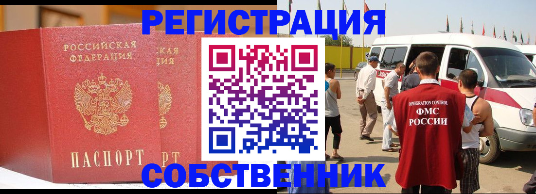 найти адрес прописки в Сургуте