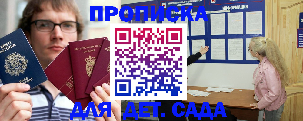найти адрес прописки в Сургуте